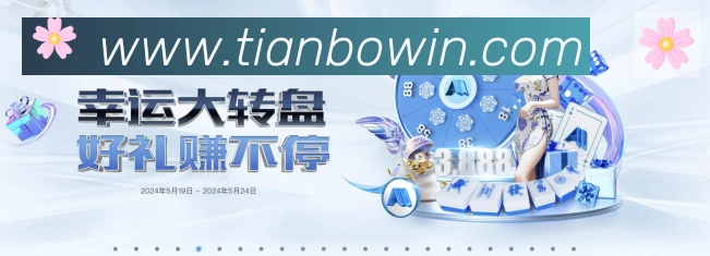 平台展示图