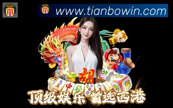 体育直播服务